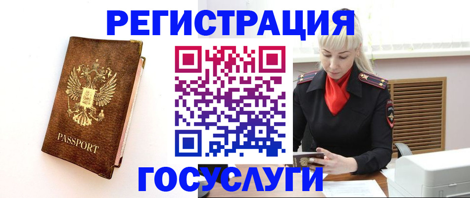 пропишу в квартире в Новоалександровске